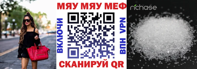 Где купить наркотики Себеж Амфетамин МАРИХУАНА Alpha PVP МЕФ COCAIN ГАШ