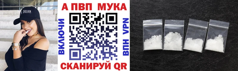 даркнет сайт  Себеж  Alpha-PVP СК КРИС 