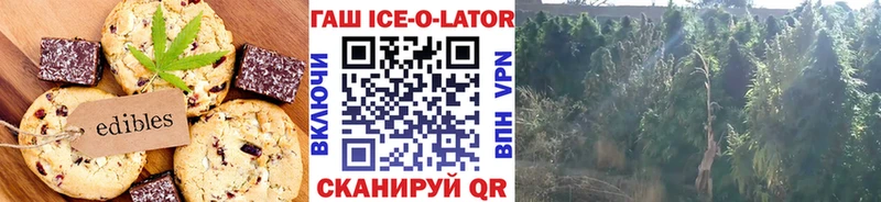 купить наркоту Себеж Canna-Cookies марихуана