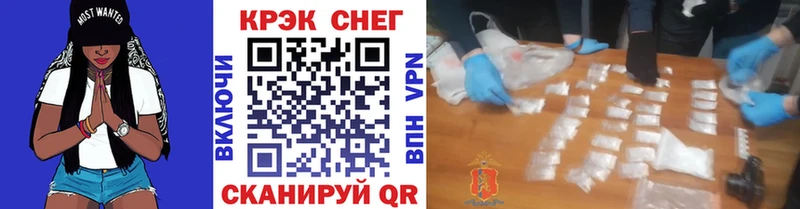 Кокаин Fish Scale  Себеж 