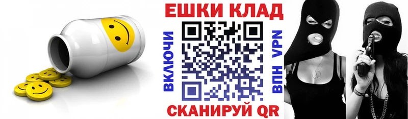 Экстази 250 мг  сколько стоит  Себеж 