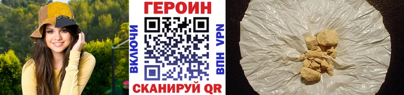 купить   MEGA вход  Героин афганец  Себеж 