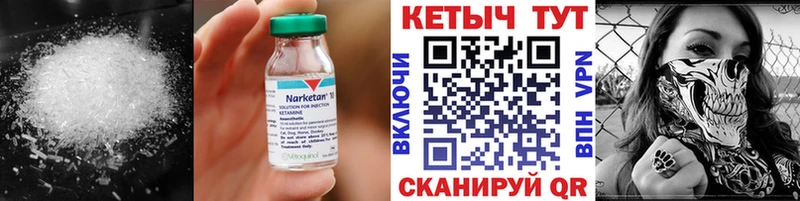 даркнет сайт  Себеж  КЕТАМИН VHQ 
