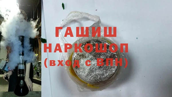 молекула духа Алзамай