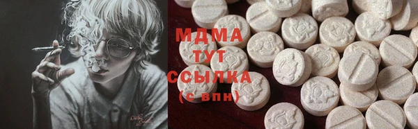 молекула духа Алзамай
