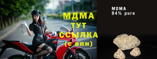 молекула духа Алзамай