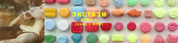 молекула духа Алзамай