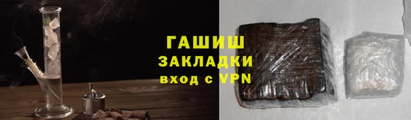 молекула духа Алзамай