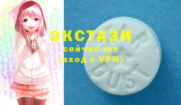 молекула духа Алзамай