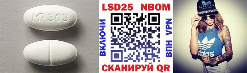 блэк спрут ссылка Себеж LSD-25 экстази ecstasy