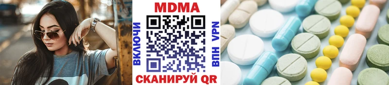 даркнет сайт Себеж МДМА молли