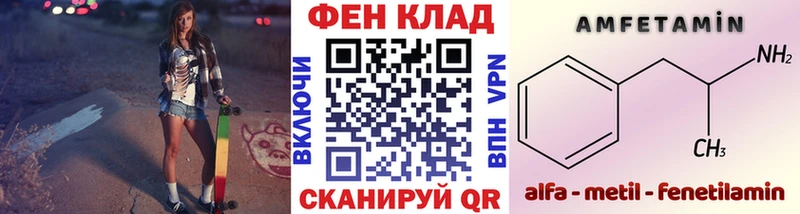 где купить наркоту  Себеж  Метамфетамин мет 