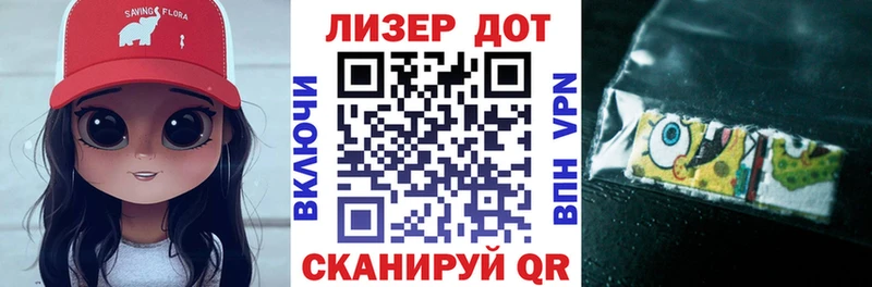 это наркотические препараты  Себеж  blacksprut tor  Марки 25I-NBOMe 1,8мг  где купить наркоту 