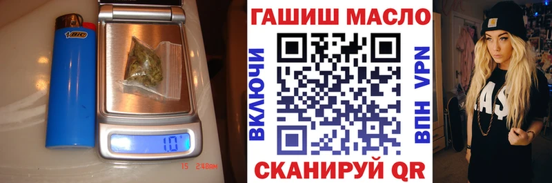 Дистиллят ТГК вейп  Себеж 