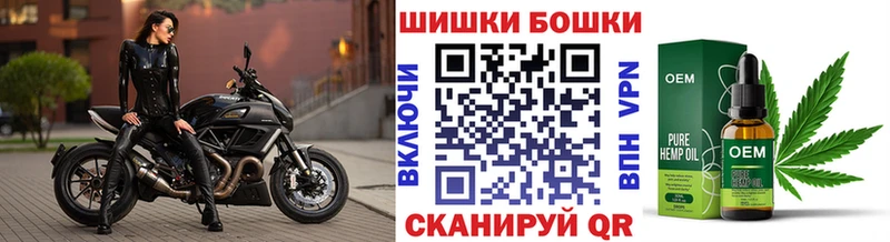 Бошки Шишки ГИДРОПОН  Себеж 